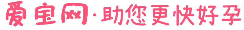 孕泰來