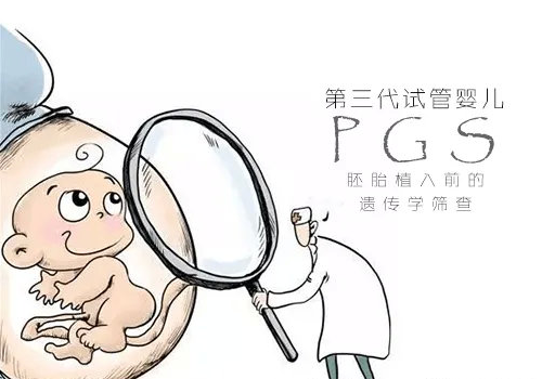 做試管嬰兒一次多少錢